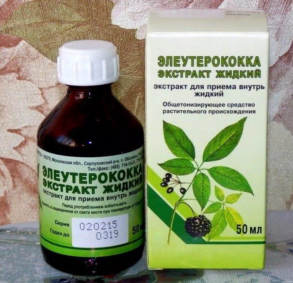 НАТУРАЛЬНЫЕ ЭНЕРГЕТИКИ НАТУРАЛЬНЫЕ ЭНЕРГЕТИКИ
