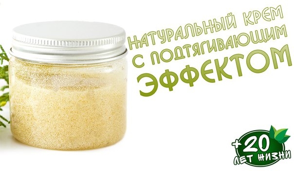 Кожа станет подтянутой, эластичной, исчезнут пигментные пятна, разгладятся морщины. Он несложен в пр Кожа станет подтянутой, эластичной, исчезнут пигментные пятна, разгладятся морщины. Он несложен в пр