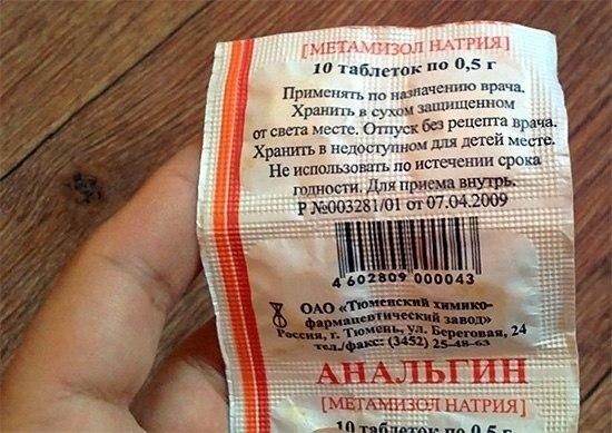 Эффективное народное средство Эффективное народное средство