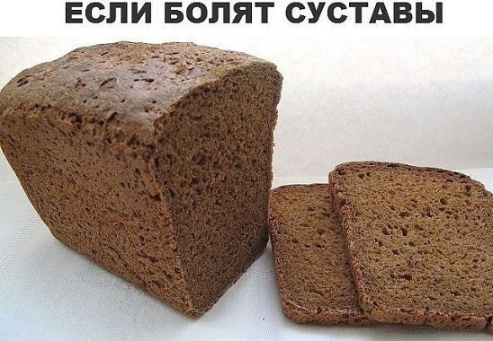 Если болят суставы Если болят суставы