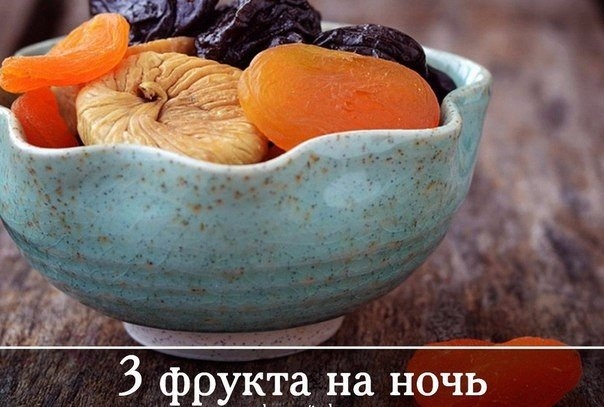 3 секретных фрукта на ночь восстановят позвоночник и добавят сил