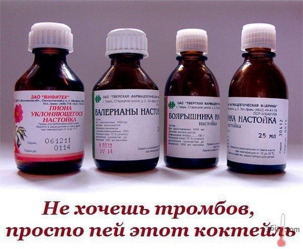 Не хочешь тромбов, просто пей этот коктейль Не хочешь тромбов, просто пей этот коктейль