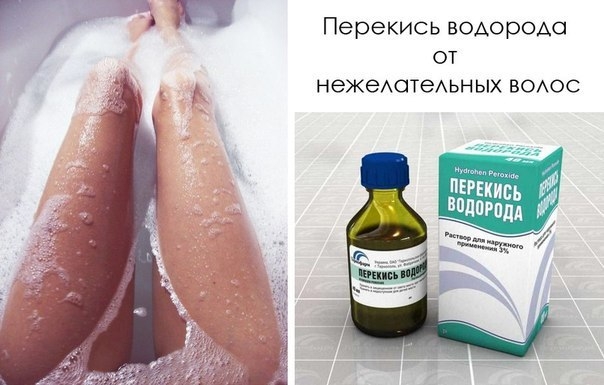 Как бороться с нежелательными волосами на теле? Народный метод. Как бороться с нежелательными волосами на теле? Народный метод.
